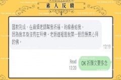 一心一意的虔誠