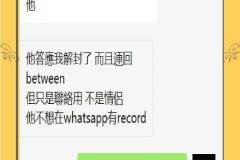 對方主動解封了