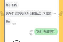 底圖-長形框(新)