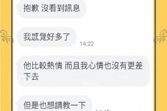 讓它們爭吵變多