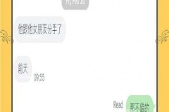 讓它們分手