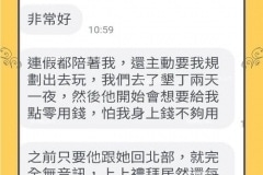 假日多陪我