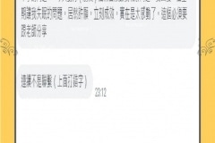 多年友情和好