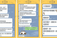 圖片2