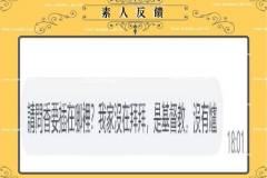 基督教友也來找老佛爺