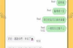 法事錄影，是為了更強力震撼供法者的身心