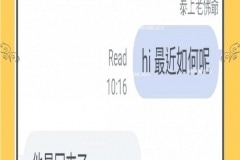 小三挽回成功