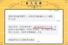 男友想生小孩了
