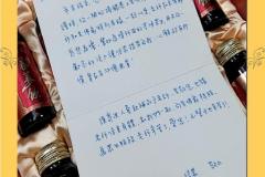 信眾感謝師父