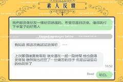 挽回有很多故事