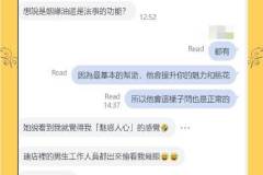 連路人都主動稱讚