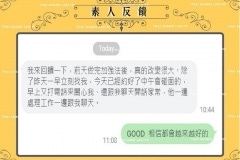 供法後 ,快速轉變