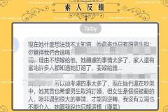 訂婚還是可以挽回的