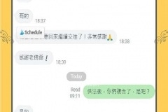 挽回成功