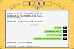 成功挽回老公