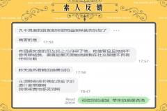 很久的朋友開始關心我們