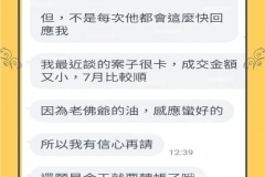 愛情財運都順利