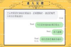 老佛油幫助挽回