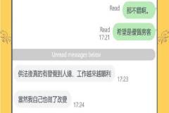 生活的改變