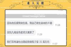 主動給我35萬