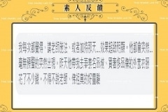 當日施作當日感受