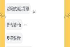 夢境感應超級多