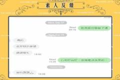 總算和好了