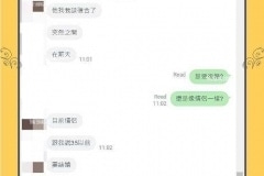 要結婚-DESKTOP-QU6QK79