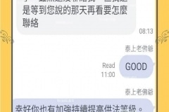 快速恢復聯繫