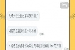 一天就解除封鎖