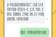 就算你訂婚,還是跟你上床成功