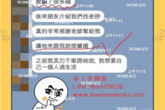 終於脫離渣男了