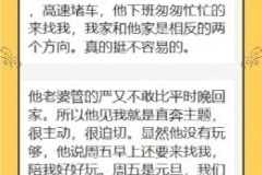 性慾的引爆