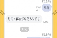 一次次的供法