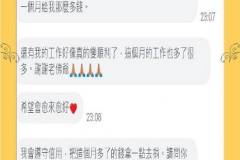 男友給更多愛情跟金錢