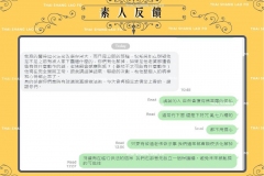 最虔誠的人才有最快速的變化