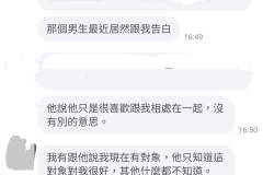 Screenshot_20250829_165655_Official-Account