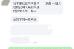 Screenshot_20250829_165802_Official-Account