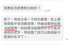 Screenshot_20250910_182746_Official-Account