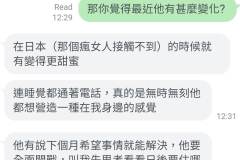 Screenshot_20250910_182827_Official-Account