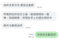 Screenshot_20250910_182948_Official-Account