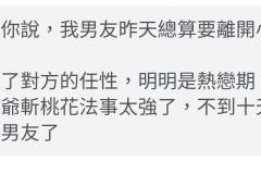 Screenshot_20250914_122229_Official-Account