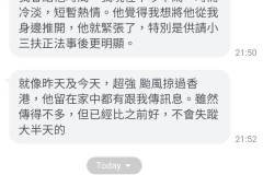 Screenshot_20250925_095203_Official-Account