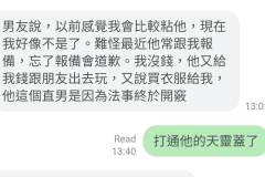 Screenshot_20250925_095223_Official-Account