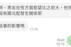 Screenshot_20250925_095320_Official-Account