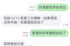 Screenshot_20260101_111830_Official-Account