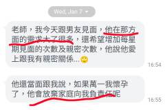 Screenshot_20260120_104111_Official-Account