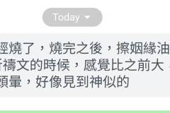 Screenshot_20260121_171837_Official-Account