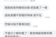 Screenshot_20260123_163748_Official-Account