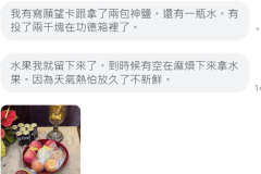 Snipaste_2024-04-12_16-06-27